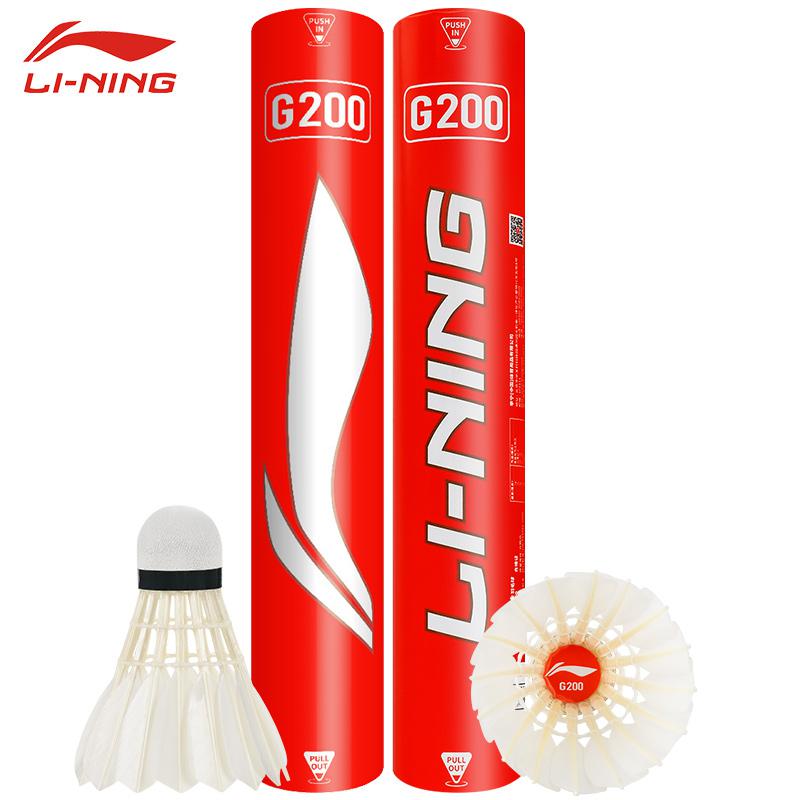New 12PCS Professional Badmint - Badminton Event 评论和价格