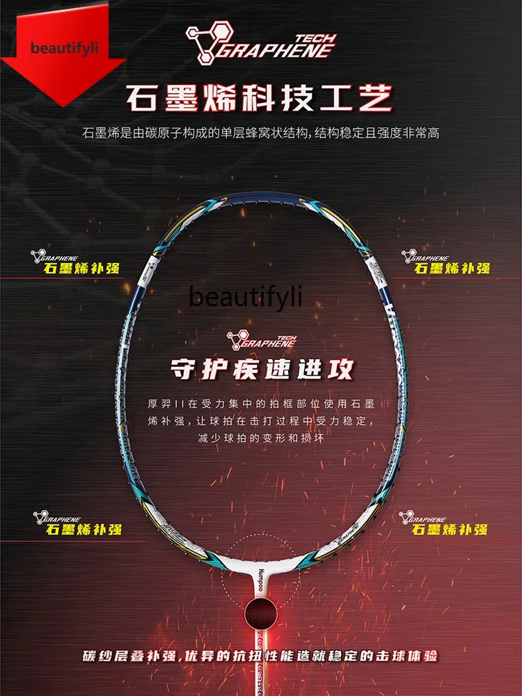 A49 badminton racket, ultra-li - Badminton Materi 评论和价格