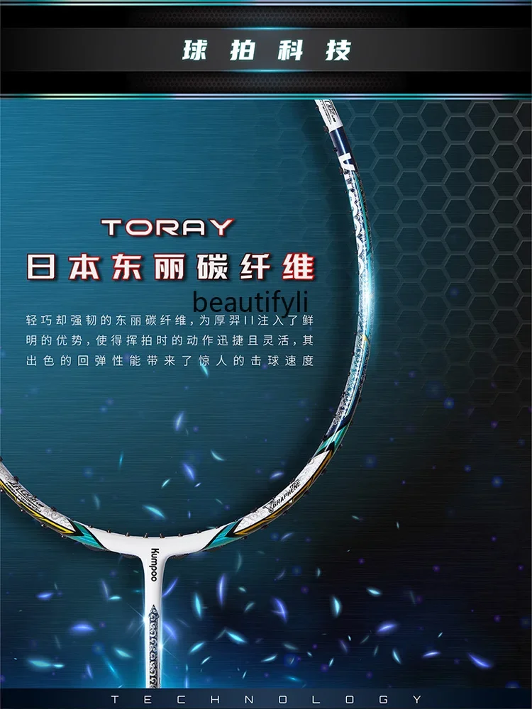 A49 badminton racket, ultra-li - Badminton Materi 评论和价格