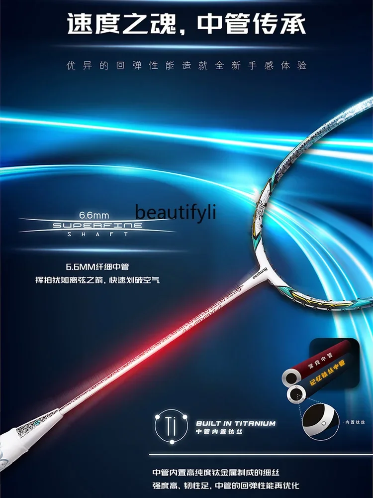 A49 badminton racket, ultra-li - Badminton Materi 评论和价格