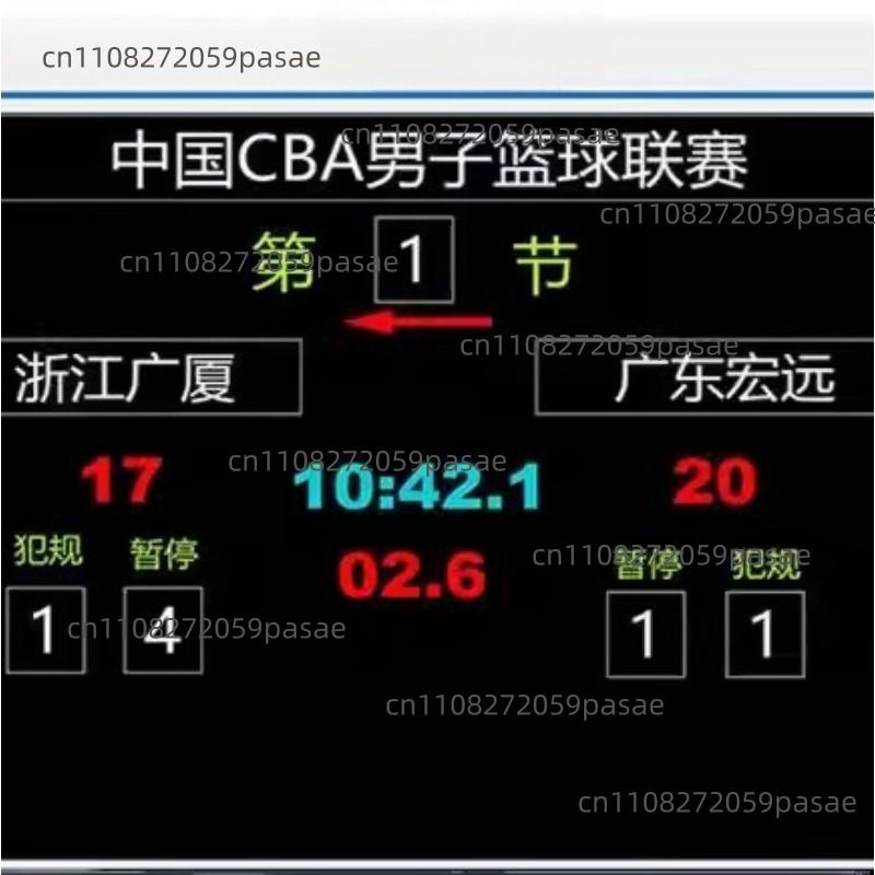Basketball, football, badminto - Badminton Software 评论和价格