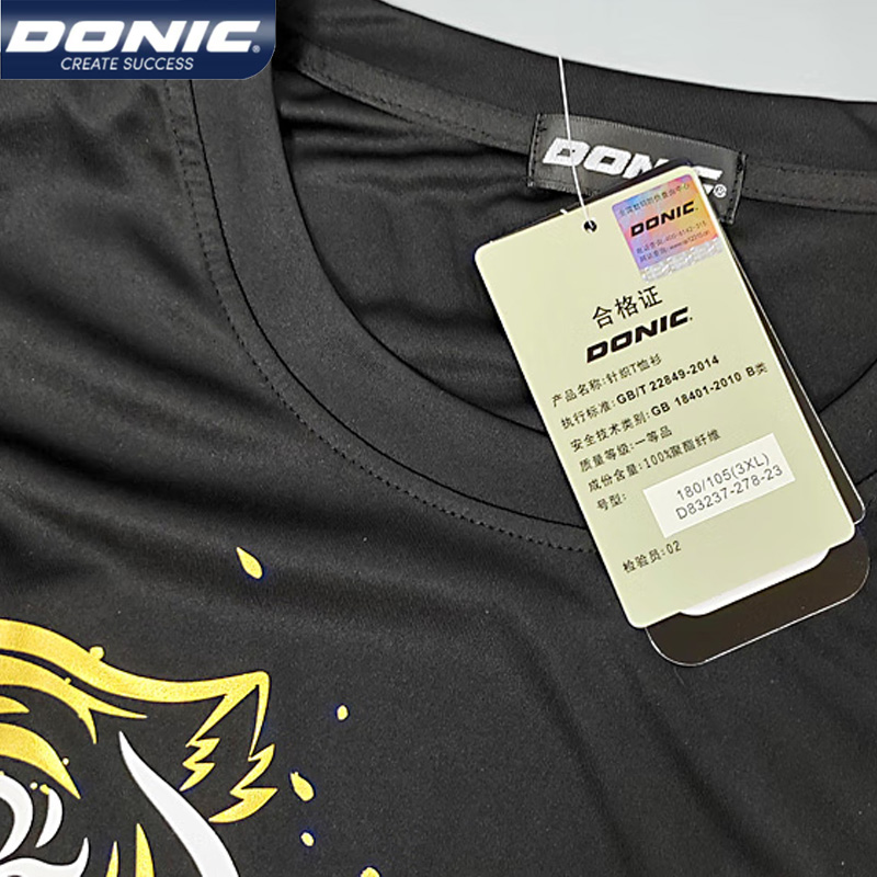 DONIC 83237 Table Tennis Jerse - Badminton Jersey 评论和价格