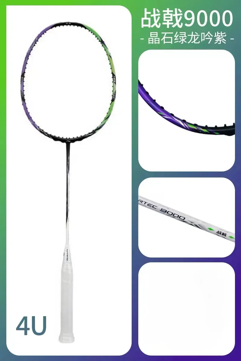 New LiNing-HALBERTEC ZhanJi 90 - Badminton Event 评论和价格
