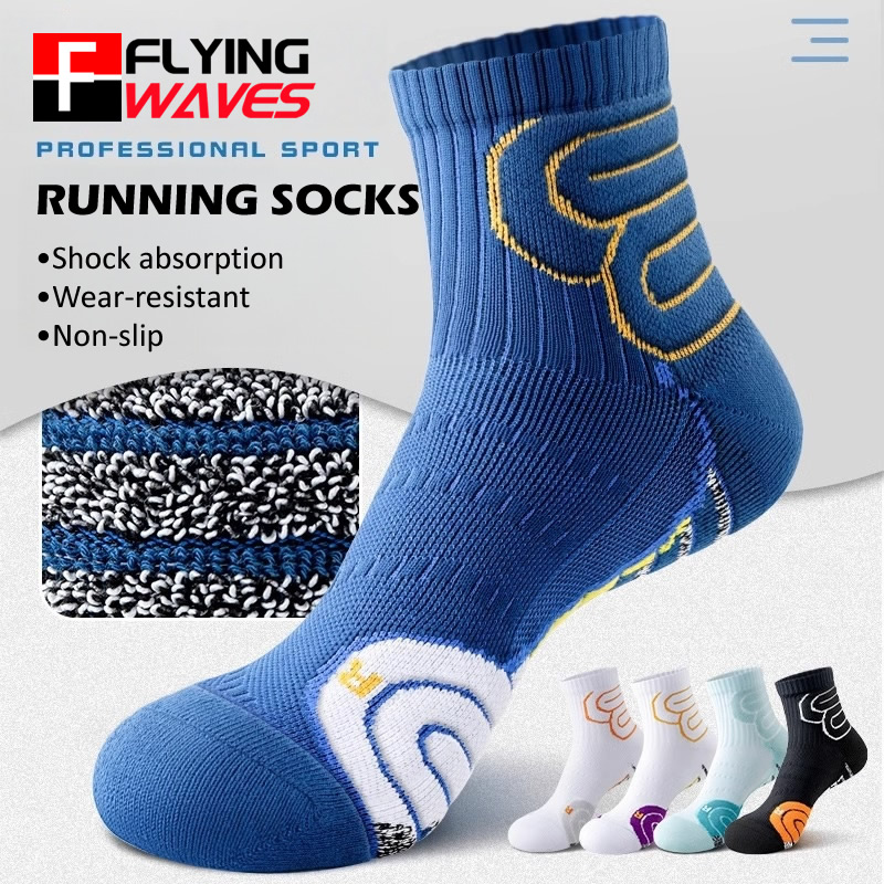 2 Pairs Professional Running M - Badminton Player 评论和价格