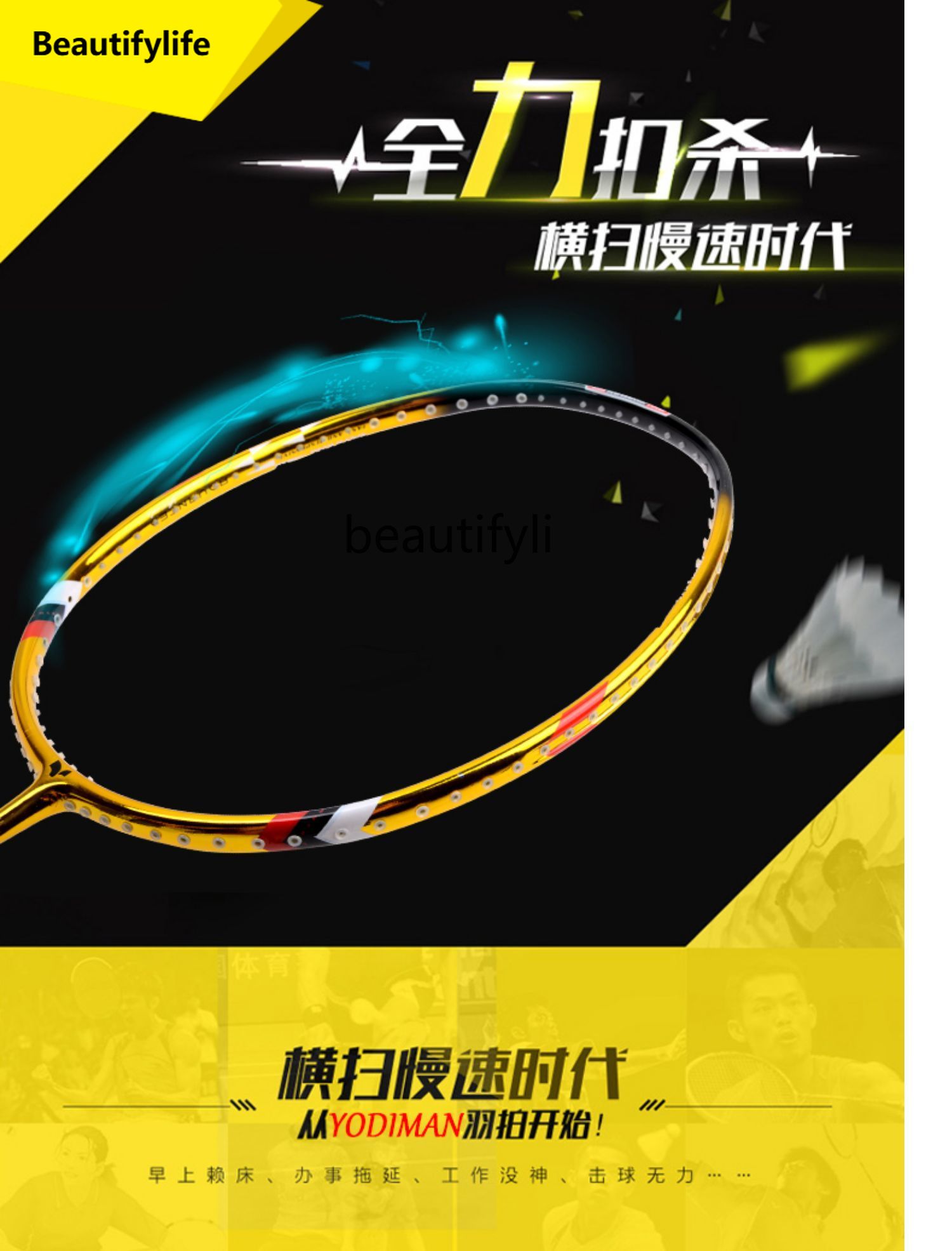 A49 Competition-grade badminto - Badminton Materi 评论和价格