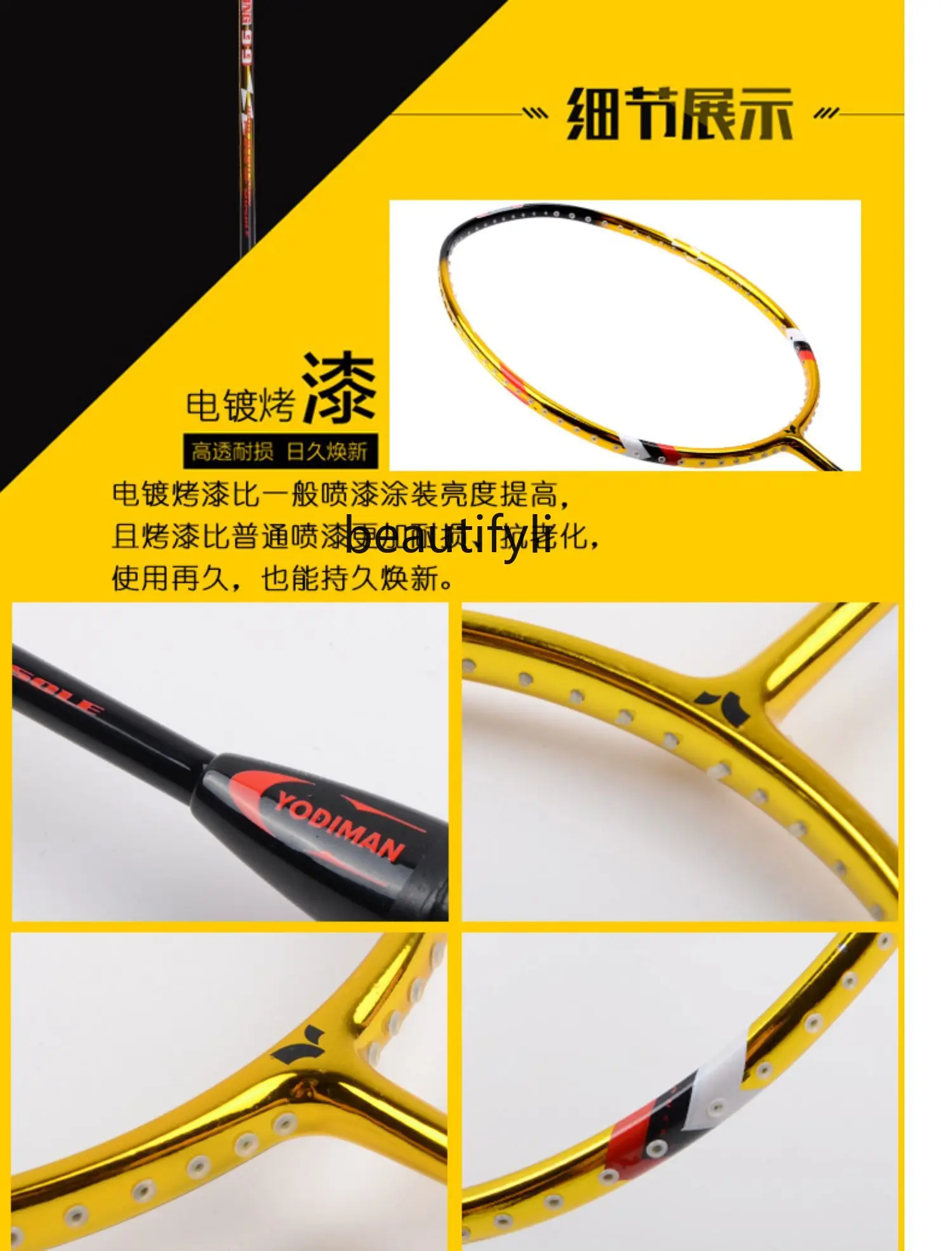 A49 Competition-grade badminto - Badminton Materi 评论和价格