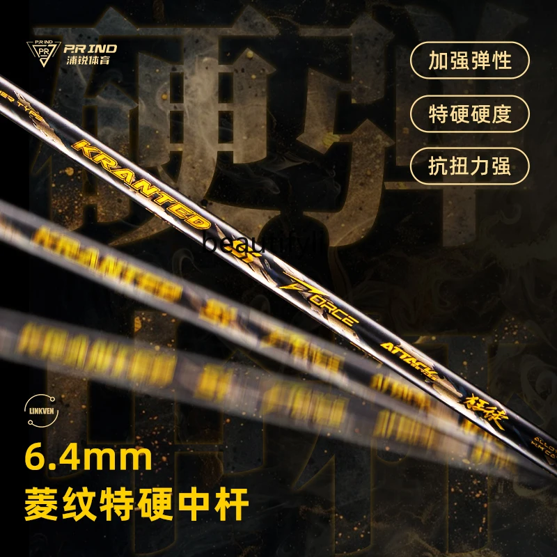A49 Badminton racket full carb - Badminton Materi 评论和价格