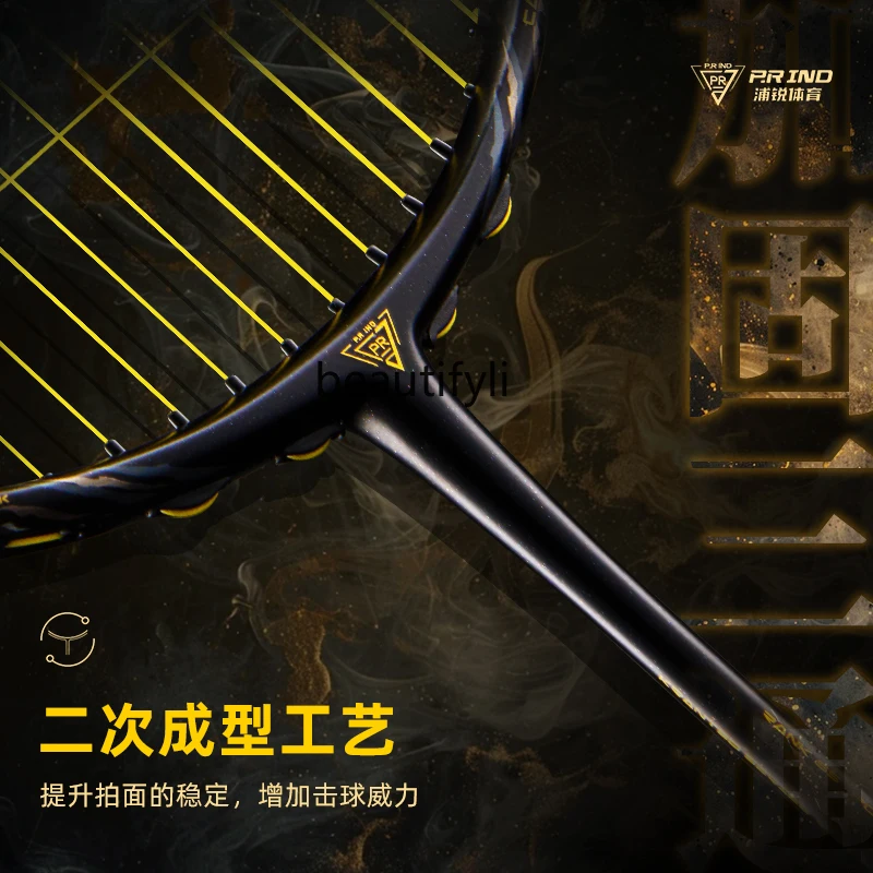 A49 Badminton racket full carb - Badminton Materi 评论和价格