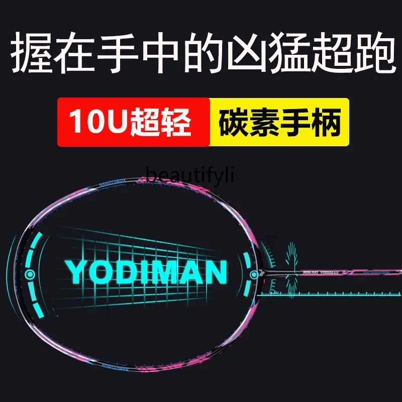A49 Badminton racket single ra - Badminton Materi 评论和价格