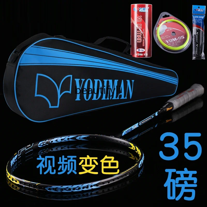 A49 Badminton racket single ra - Badminton Materi 评论和价格